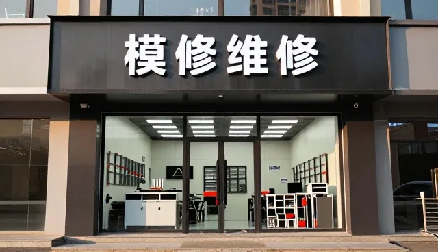 自动化装配机安装调试关键要点解析